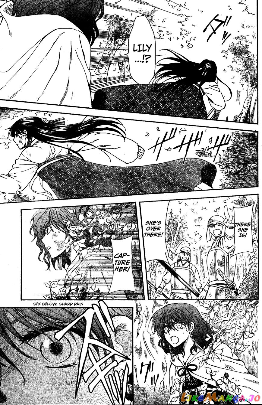 Akatsuki No Yona Chapter 117 image 29